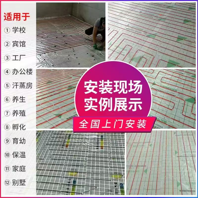 阿克苏市 石墨烯电地暖公司哪家好？售后保障深度解析